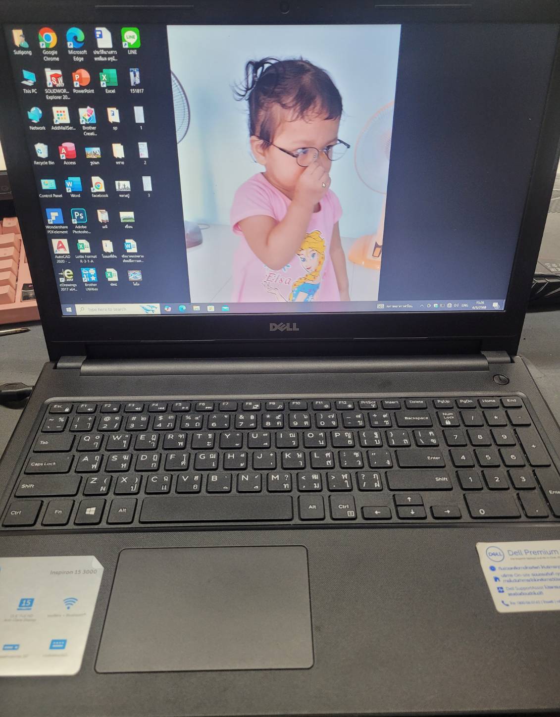 รูปภาพสินค้า