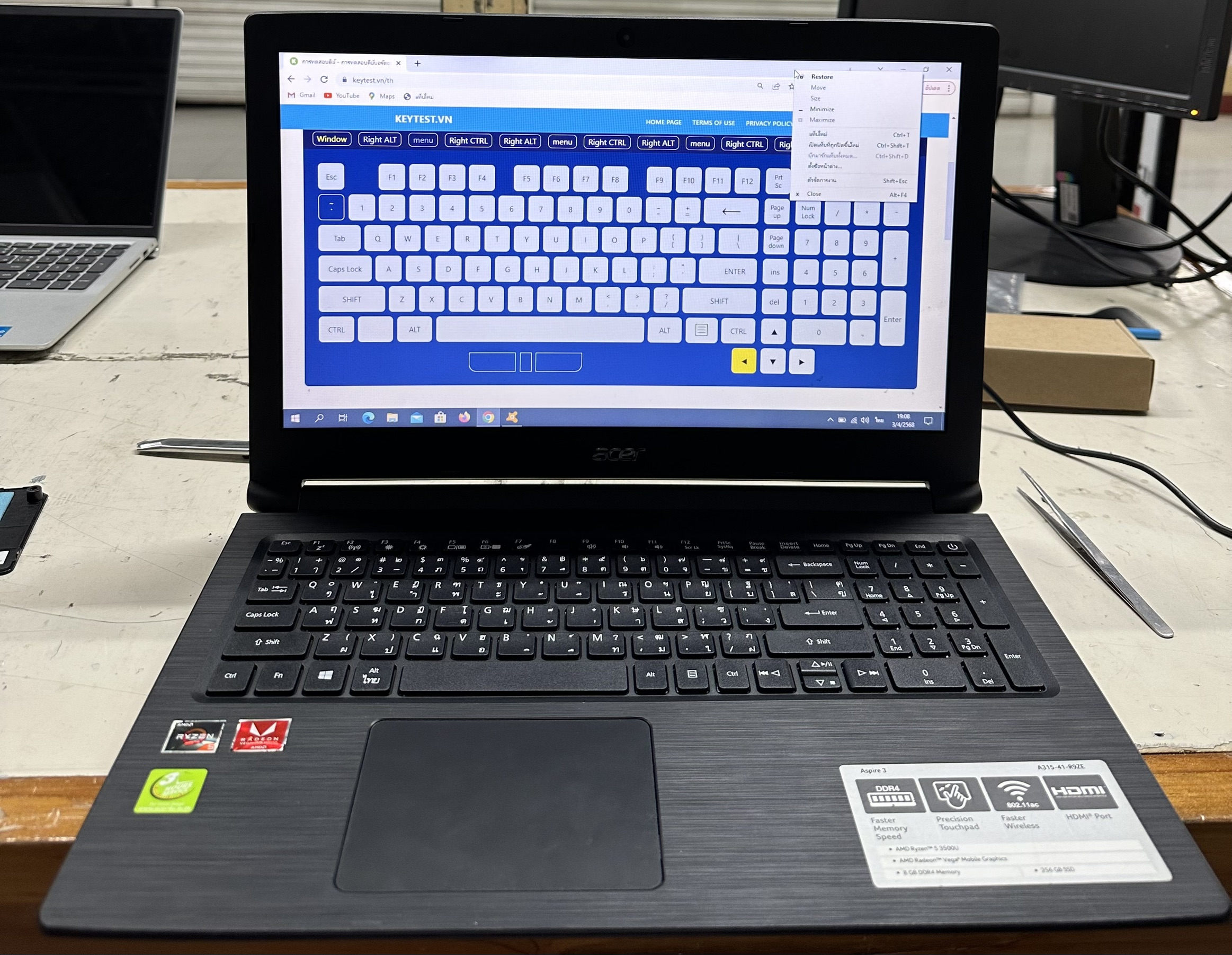 รูปภาพสินค้า