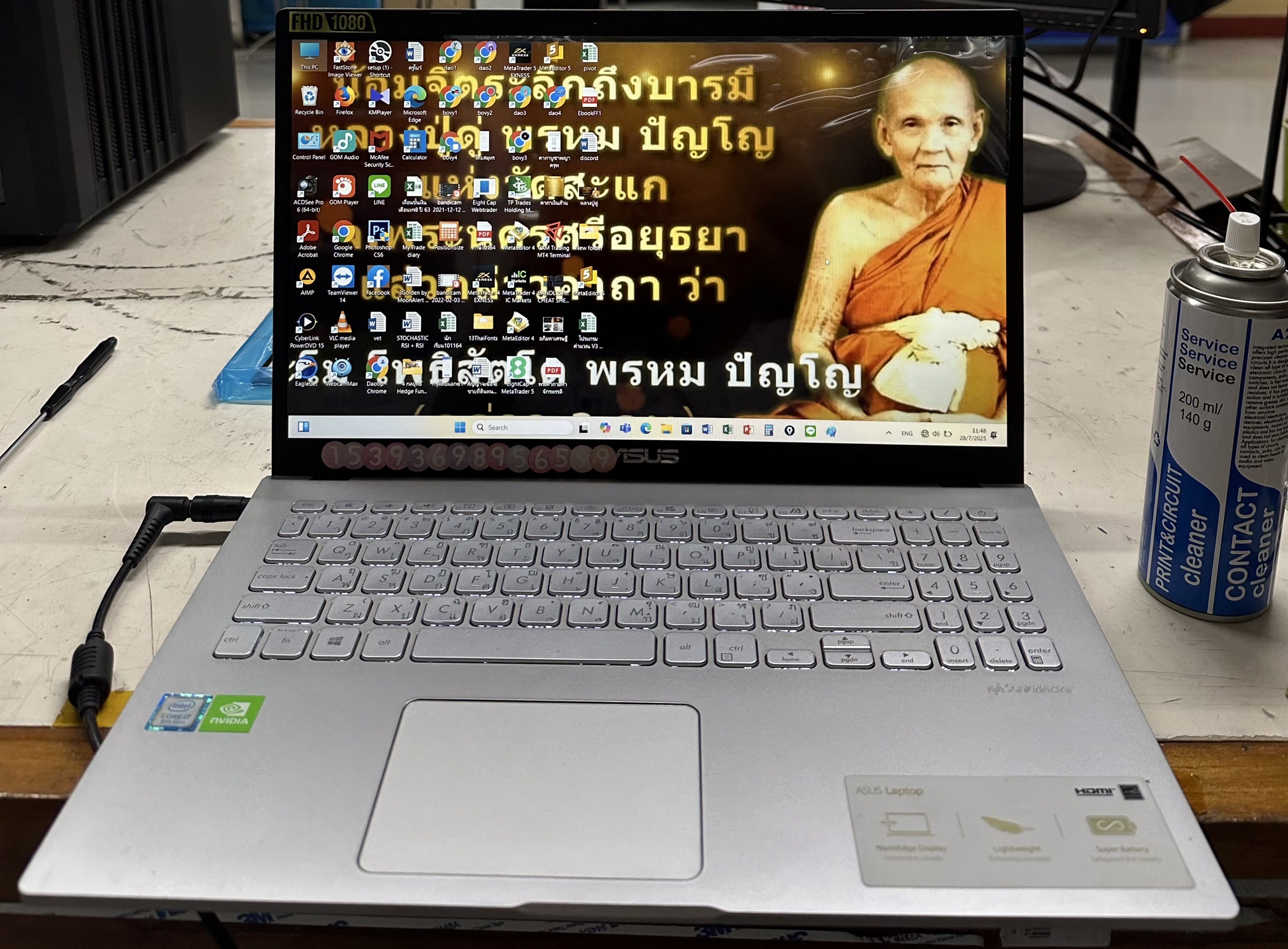 รูปภาพสินค้า