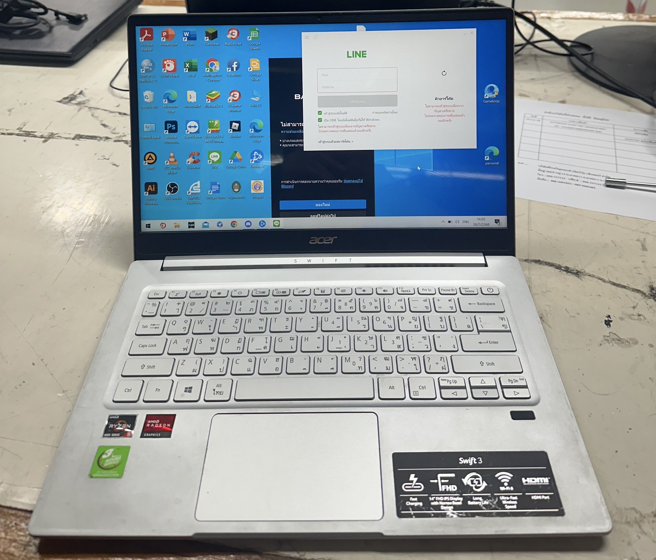 รูปภาพเพิ่มเติม