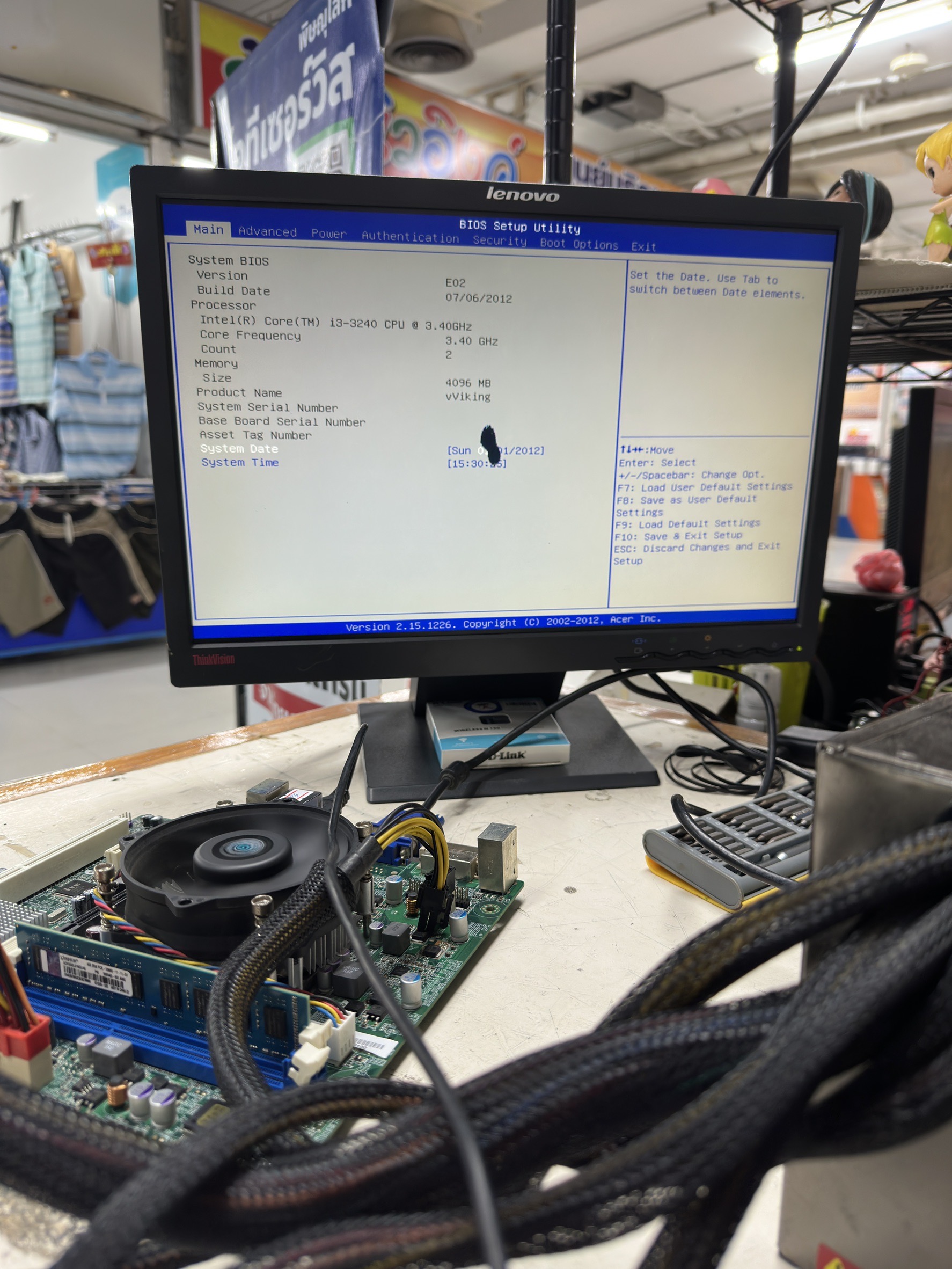 รูปภาพสินค้า