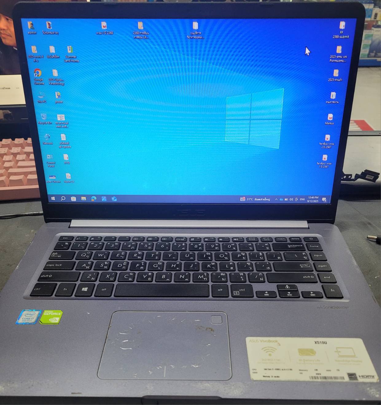 รูปภาพสินค้า