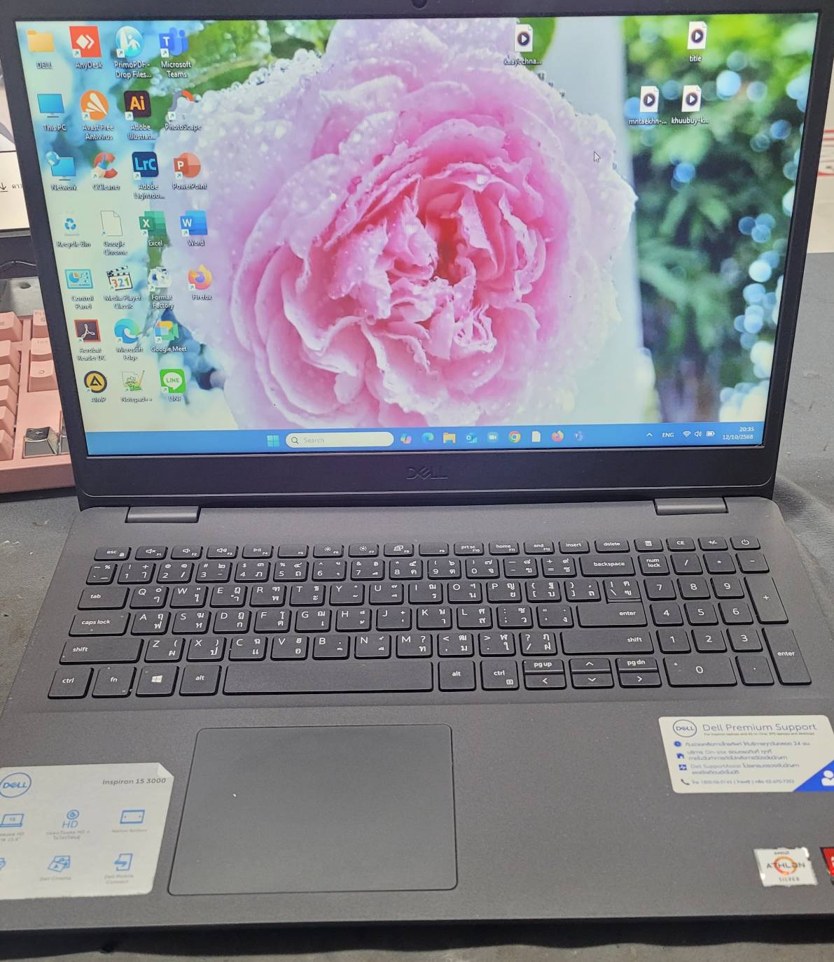 รูปภาพสินค้า