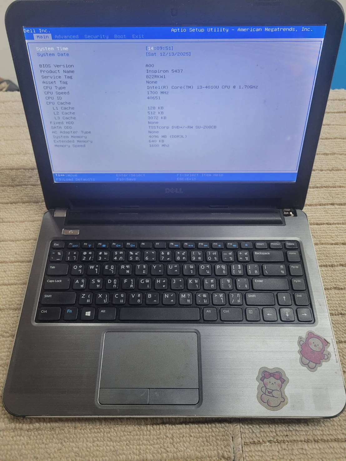 รูปภาพสินค้า