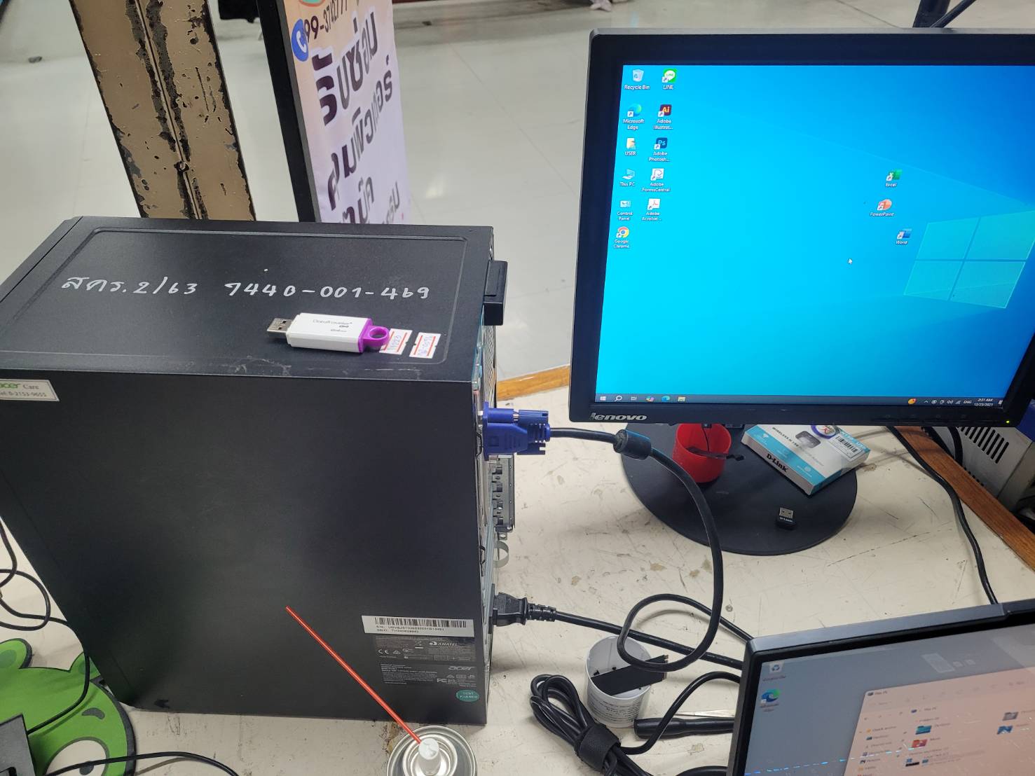 รูปภาพสินค้า