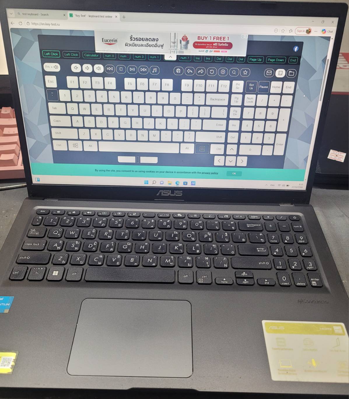 รูปภาพสินค้าส่งซ่อม