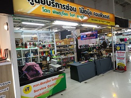 รูปภาพเกี่ยวกับเรา