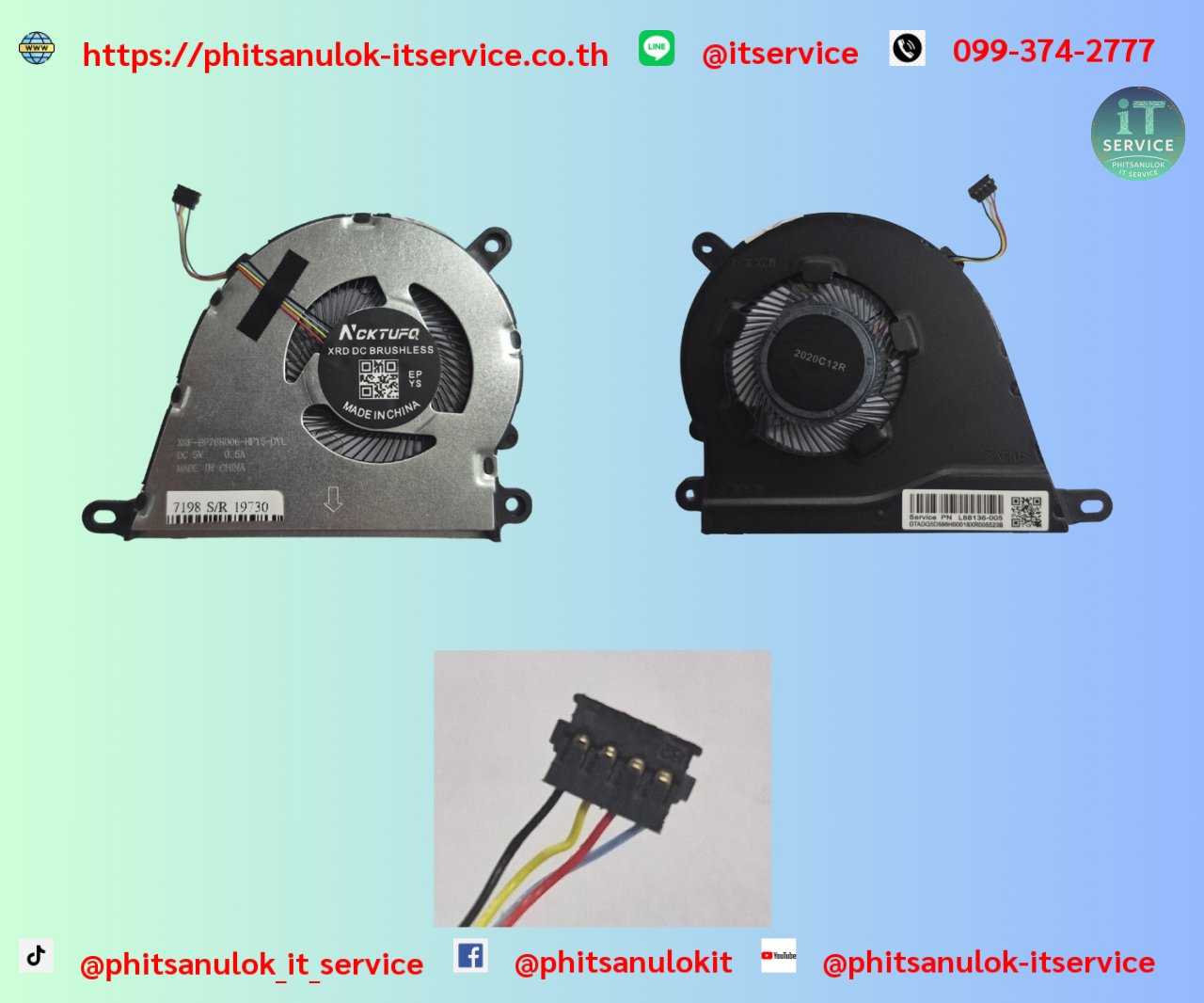 พัดลม HP(4pin)15-DY,15S-FQ1001TU,14-DQ,15S-EQ,14S-FQ,14S-DQ,15S-EQ,