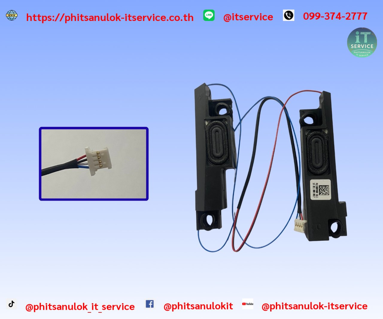 ลำโพง Acer NITRO5 AN515-51,AN515-52,AN515-41,AN515-42