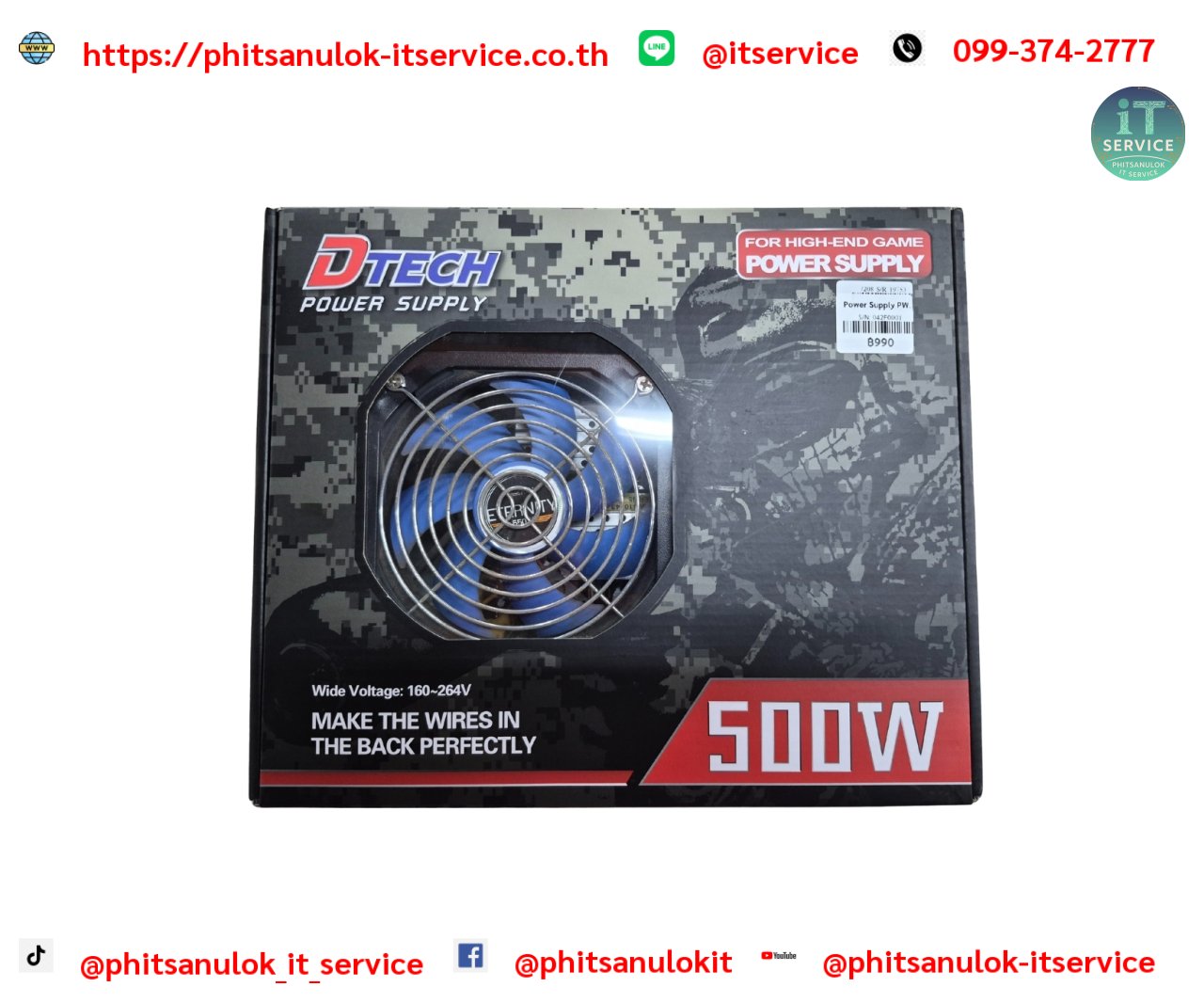 Power Supply PW007A (DT-500w)