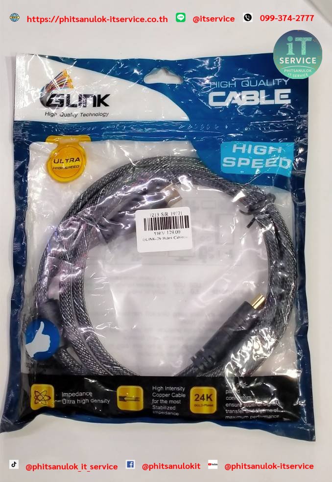 GLINK-29 Hdmi Cable(m-m)1.5m