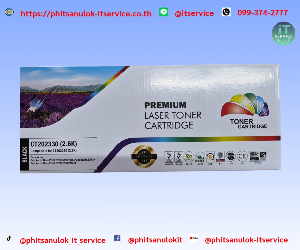 (CT202330) รุ่น P225/265 หมึกยี่ห้อ Premium Color Box