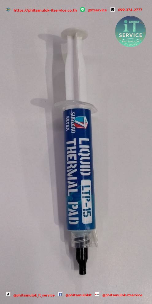 LTP-15 ซิลิโคลน
