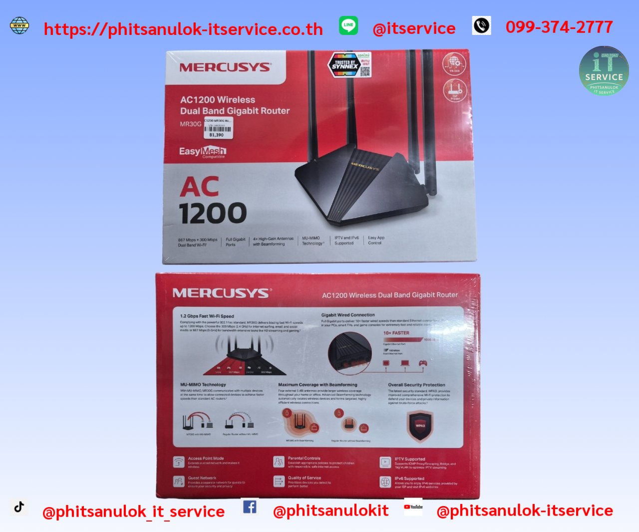 AC1200 MR30G Wireless