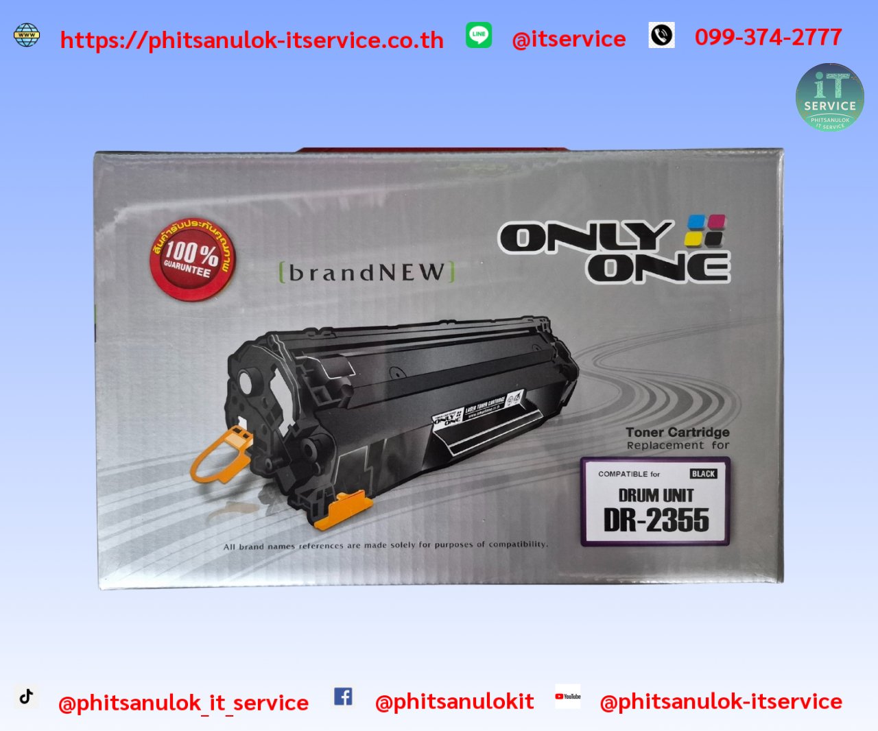 Drum Only one Brother DR-2355