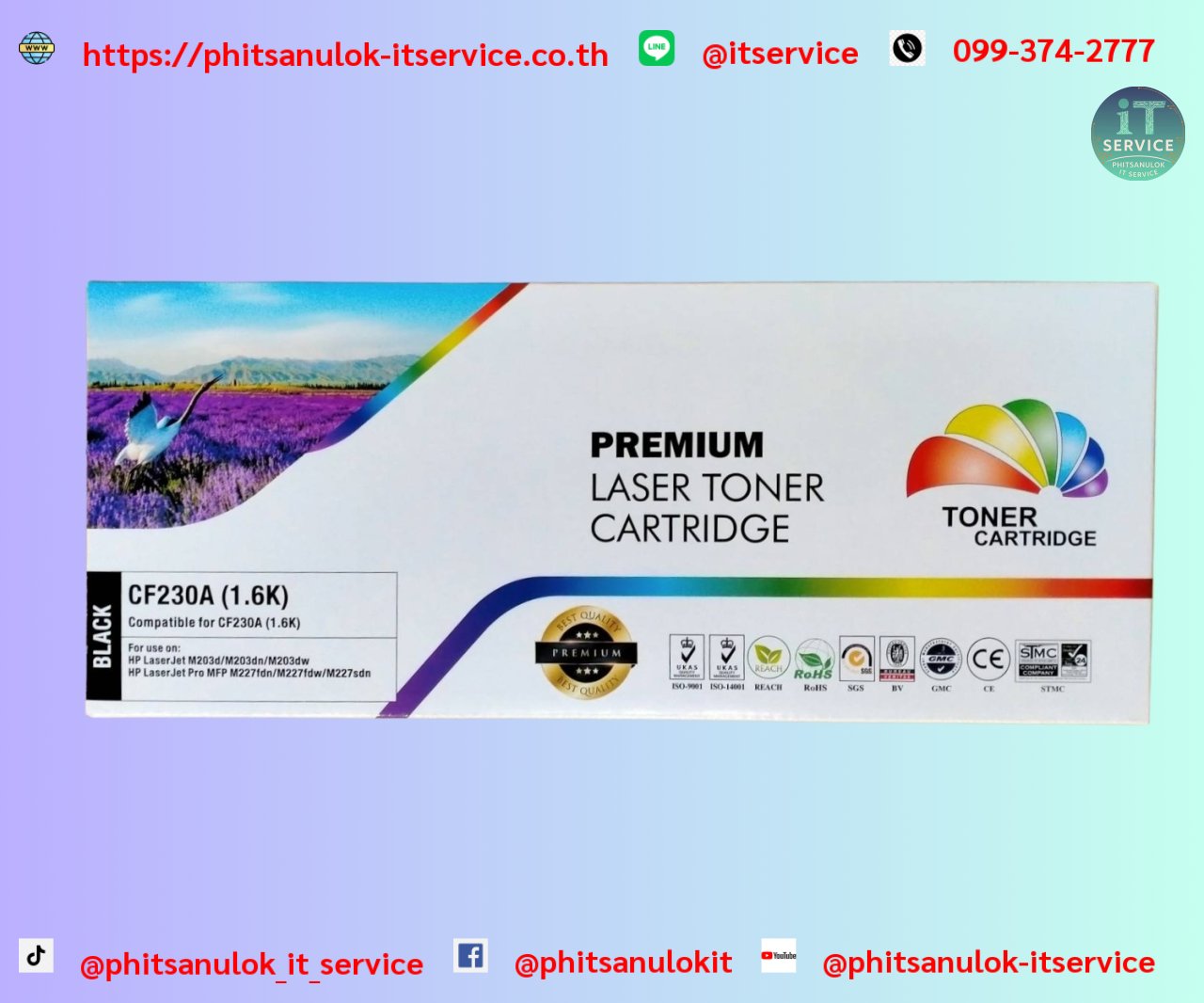 หมึกพิมพ์เลเซอร์ Premium color CF230A