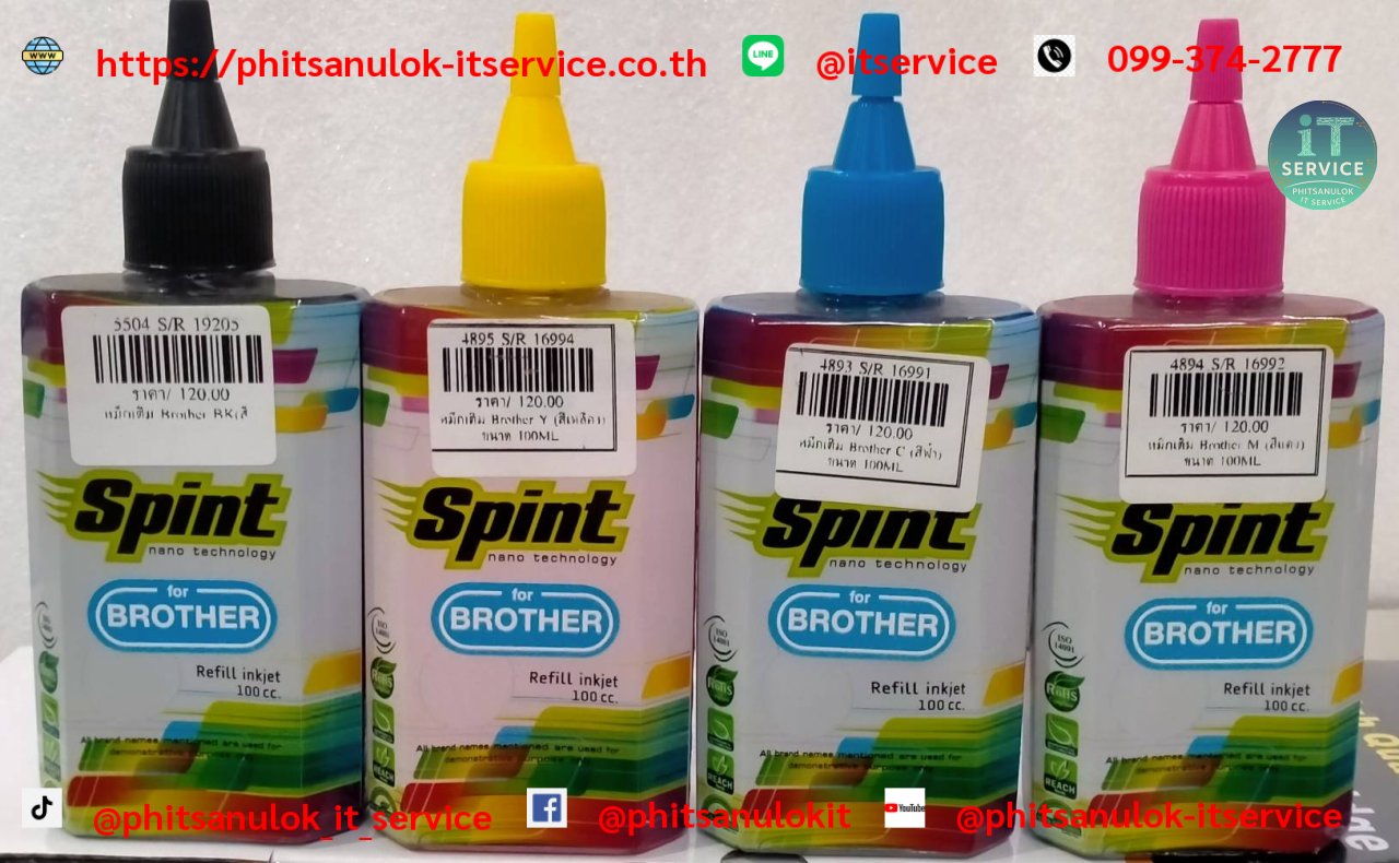 หมึกเติม Brother Spint M-Y-C-BK 100cc