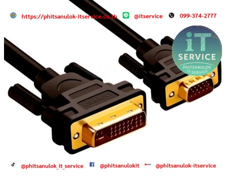 สาย DVI 24+5 to VGA 1.8m
