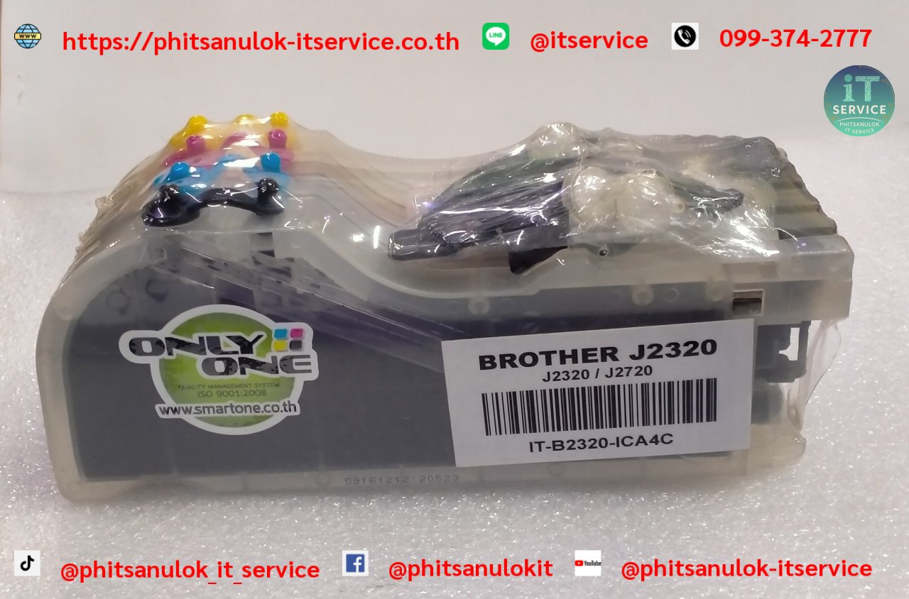 แท้งก์หมึกเครื่องปริ้นท์ brother IT-B2320-ICA4C J2320