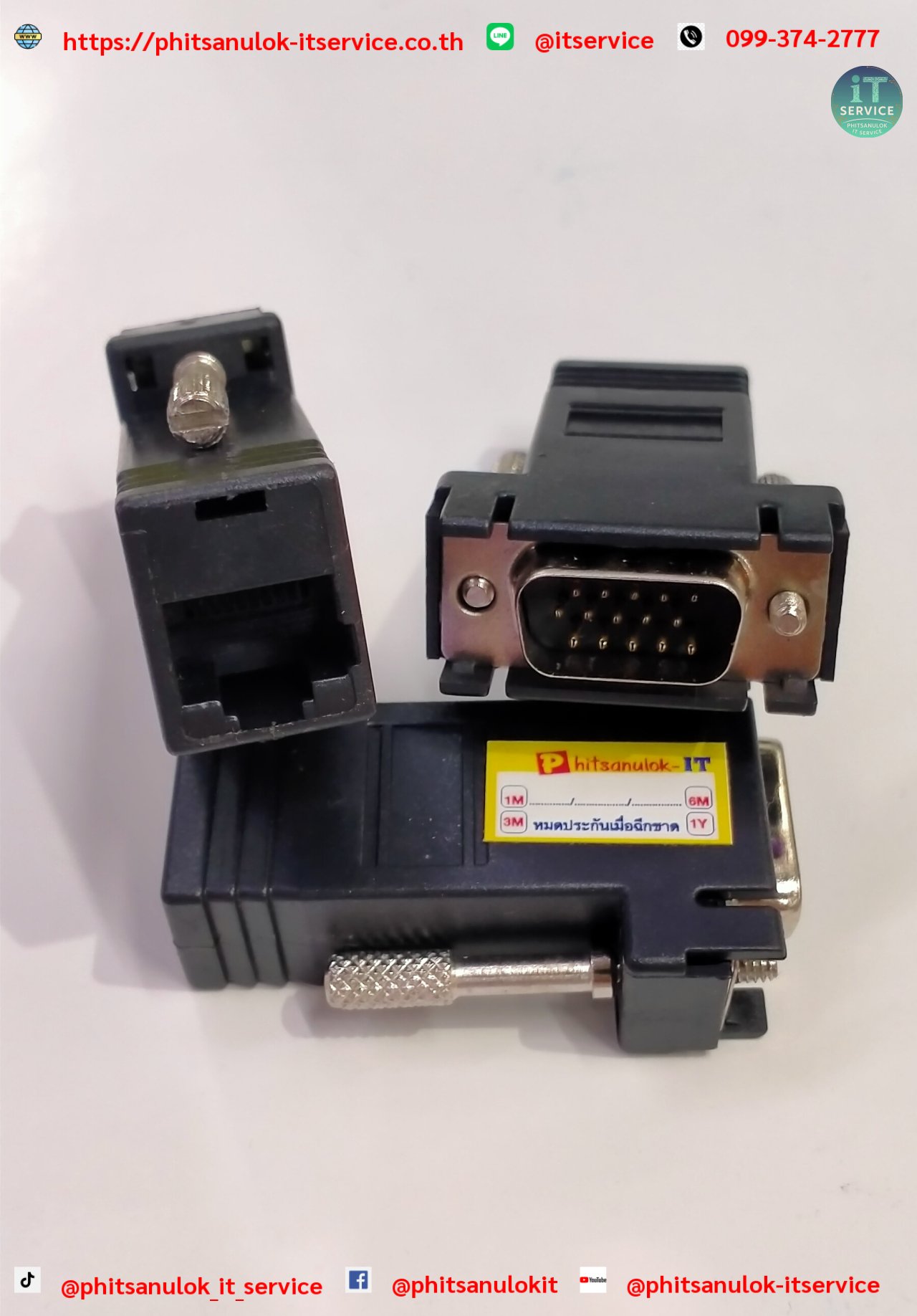 แปลง VGA TO LAN