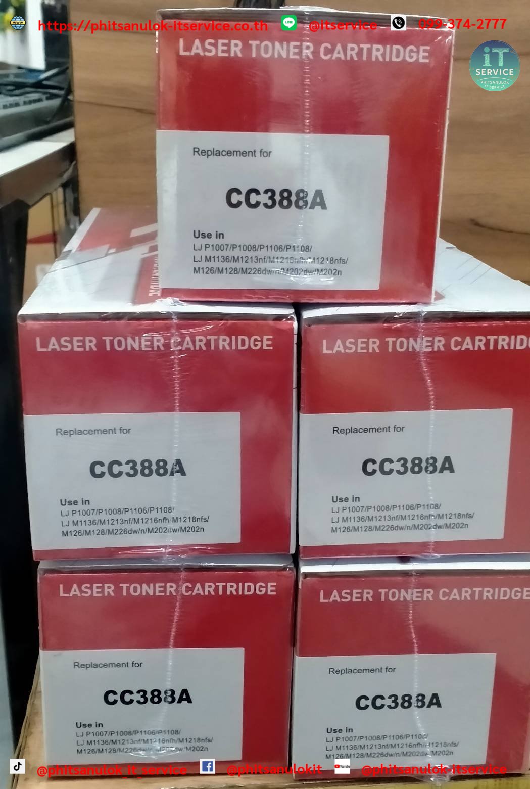 หมึก HP LaserJet 88A CC388A OEM