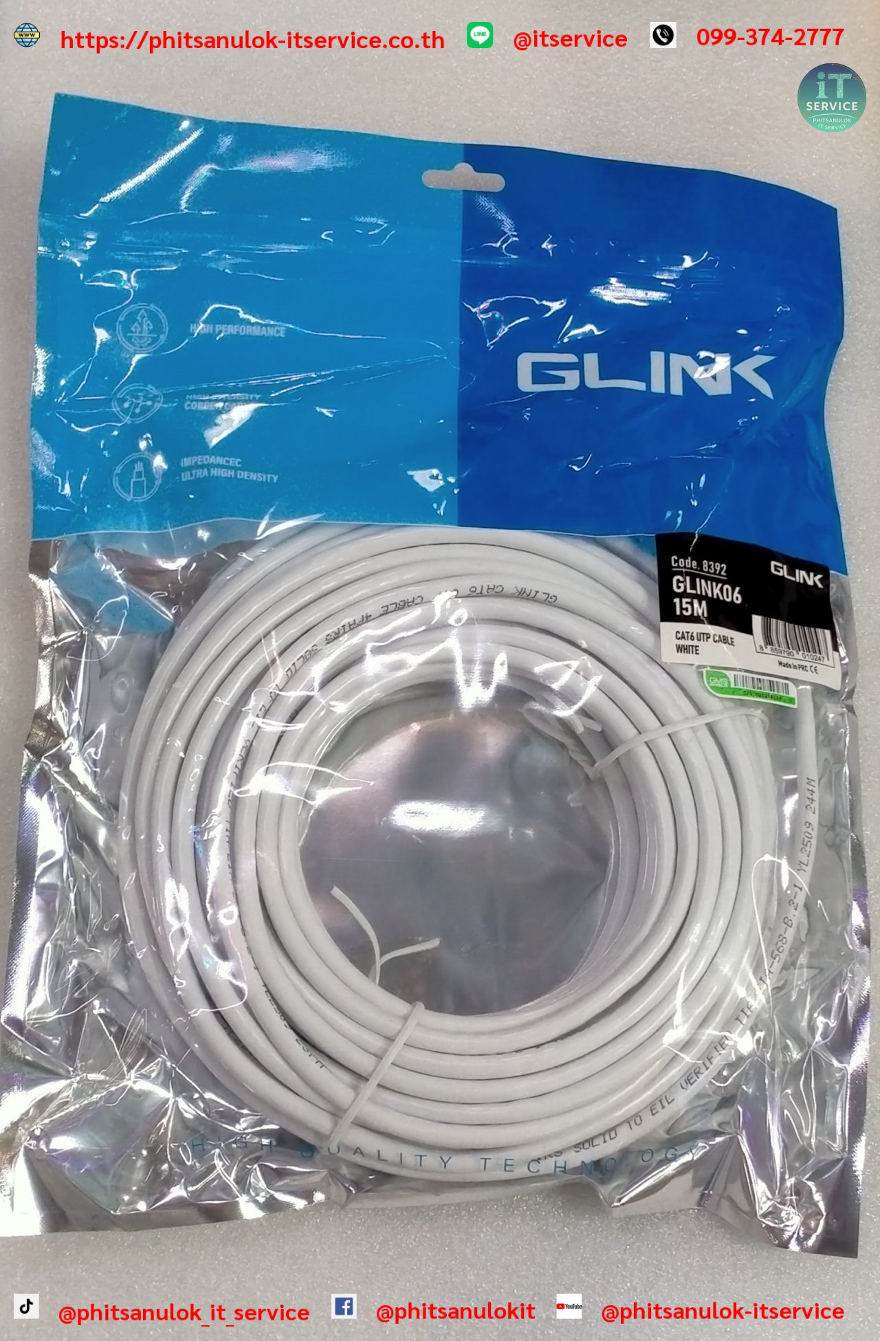 สายแลน Glink cat6 15m