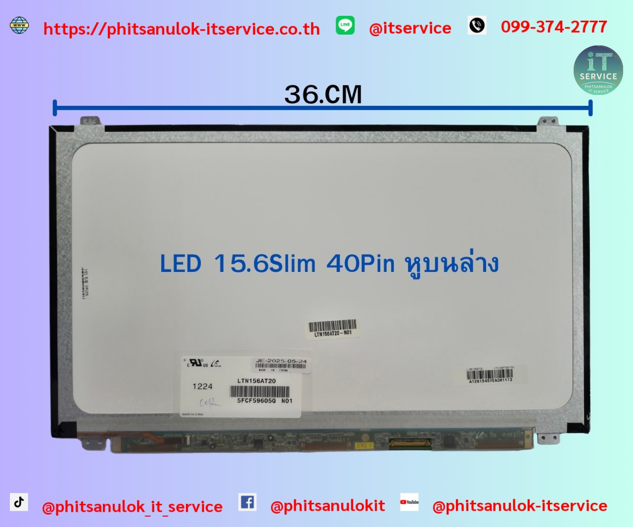 LED15.6 Slim(40Pin)หูบนล่าง