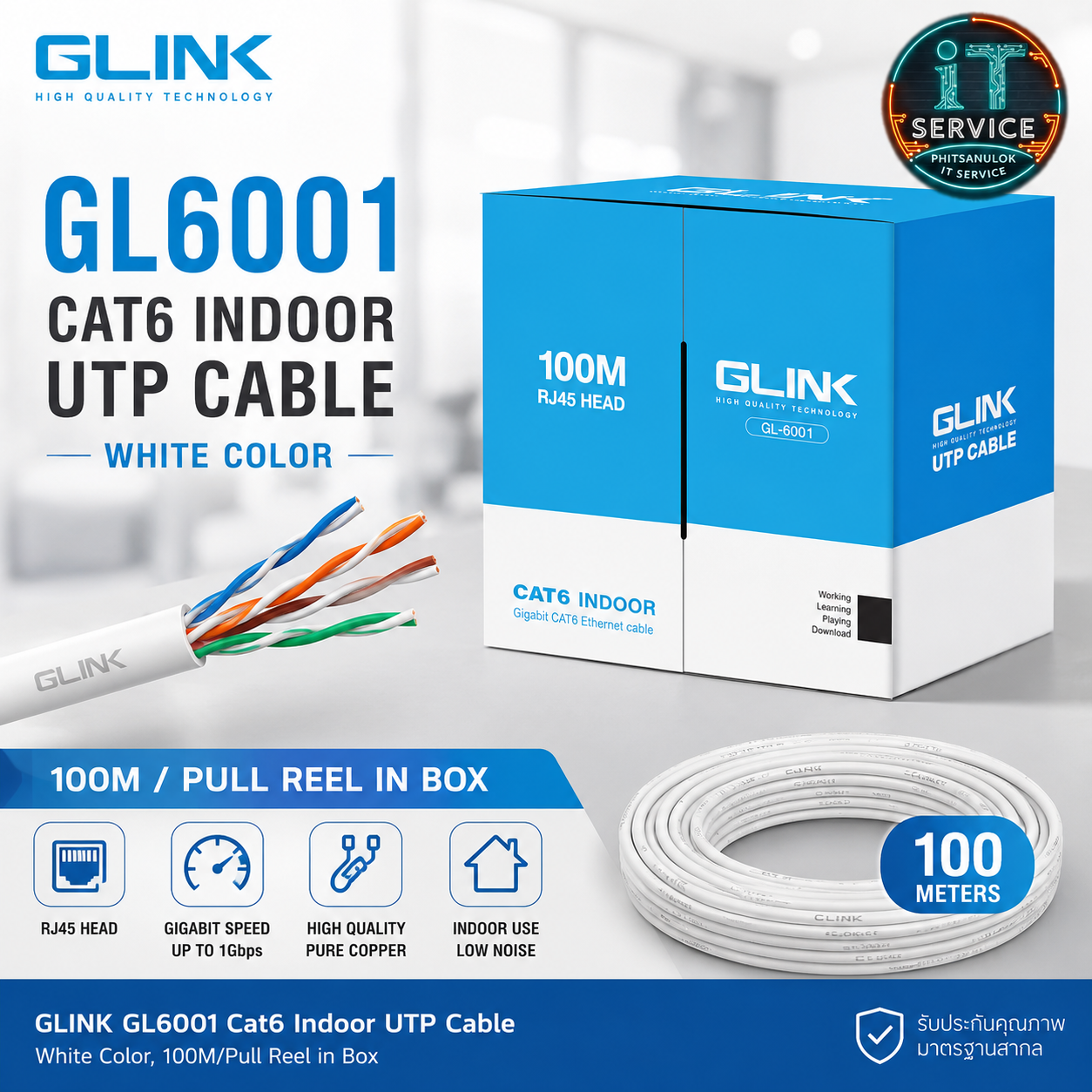 GLINK GL6001 Cat6 Indoor UTP Cable, White Color, 100M/Pull Reel in Box