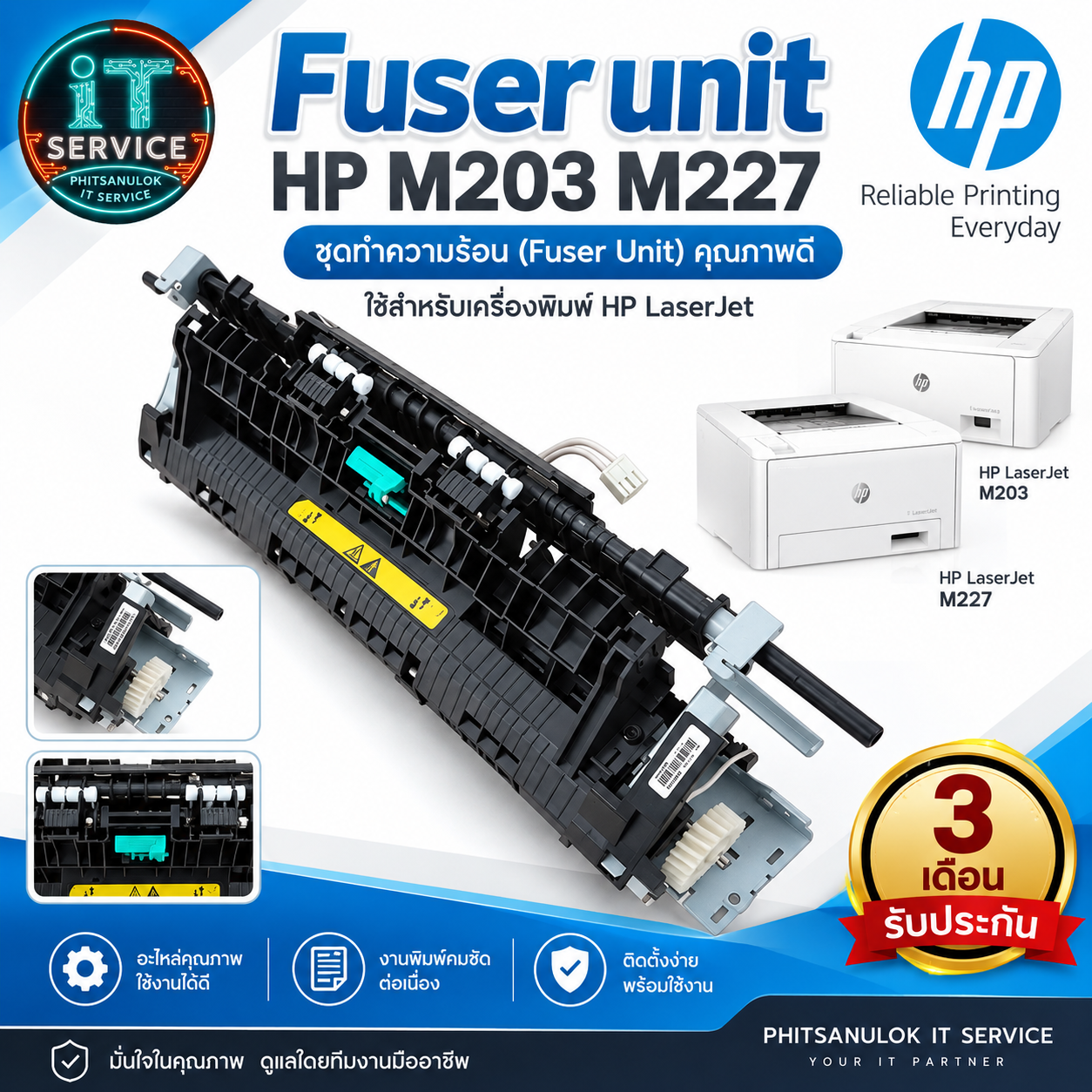 Fuser unit HP M203 M227 Use