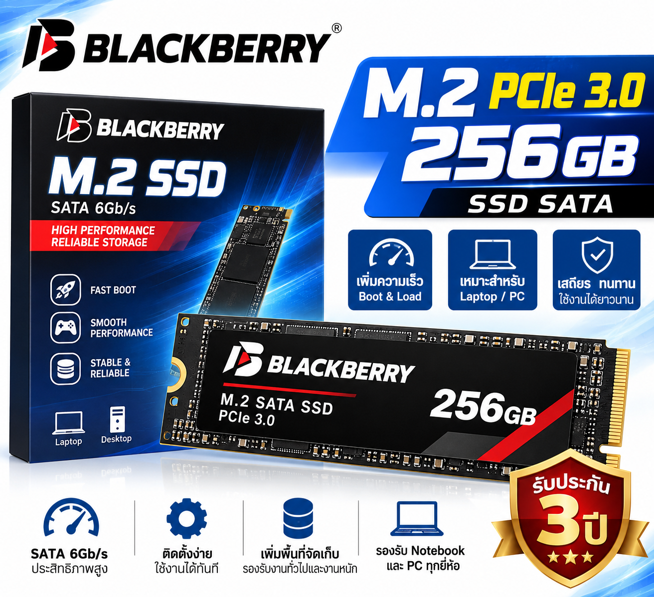 M.2 PCie 3.0-256 GB SSD SATA BLACKBERRY