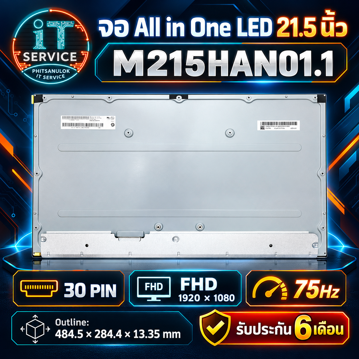 OEM LED 21.5 M215HAN01.1 30PIN FHD 1920*1080 75HZ