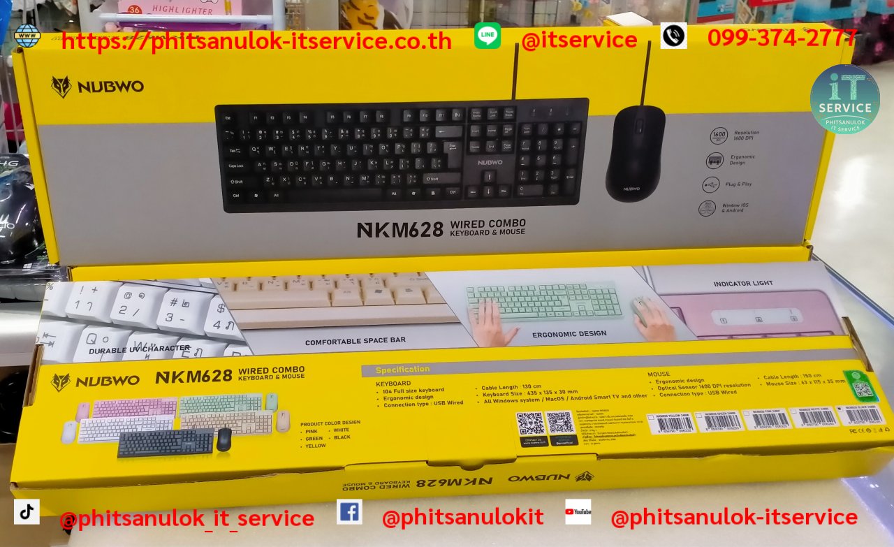 Keyboard Mouse NKM628