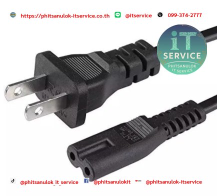 สายไฟ printer 1.8M