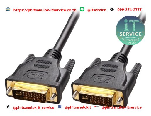 สาย DVI To DVI 24+5 1.8m