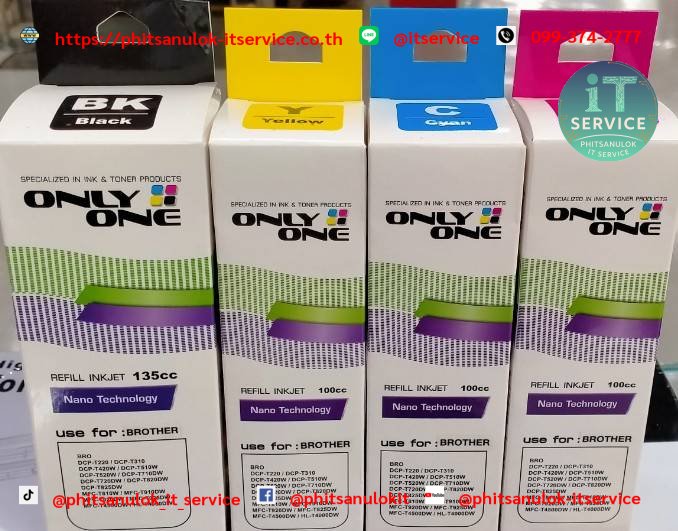C หมึก Brother Only One 100cc