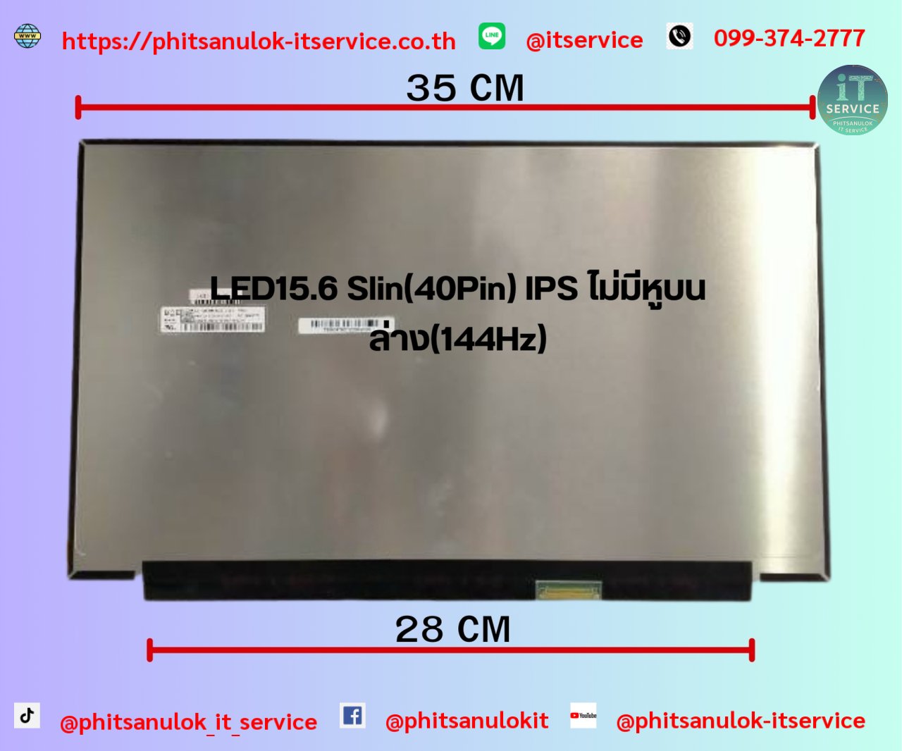 LED15.6 Slin(40Pin)35/28cm IPS ไม่มีหูบนล่าง(144Hz)