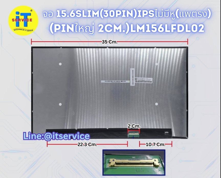 LED15.6 Slim(30pin) IPSไม่มีหู(แพตรง)(Pinใหญ่2cm)