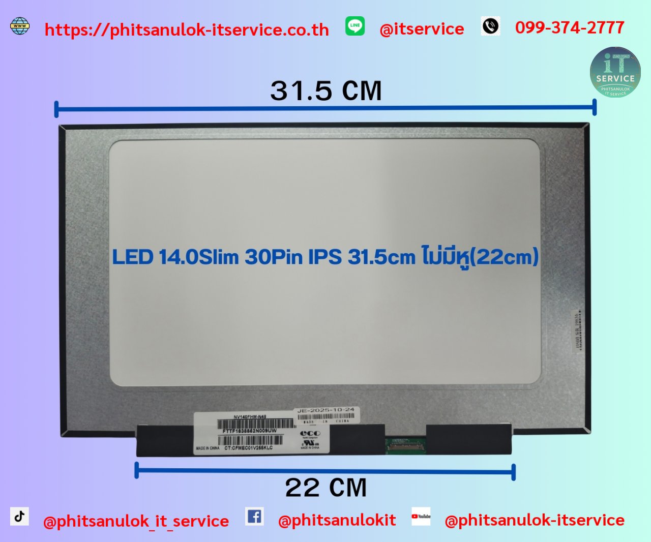 LED14.0 Slim(30Pin) IPS 31.5cm ไม่มีหู(22cm)