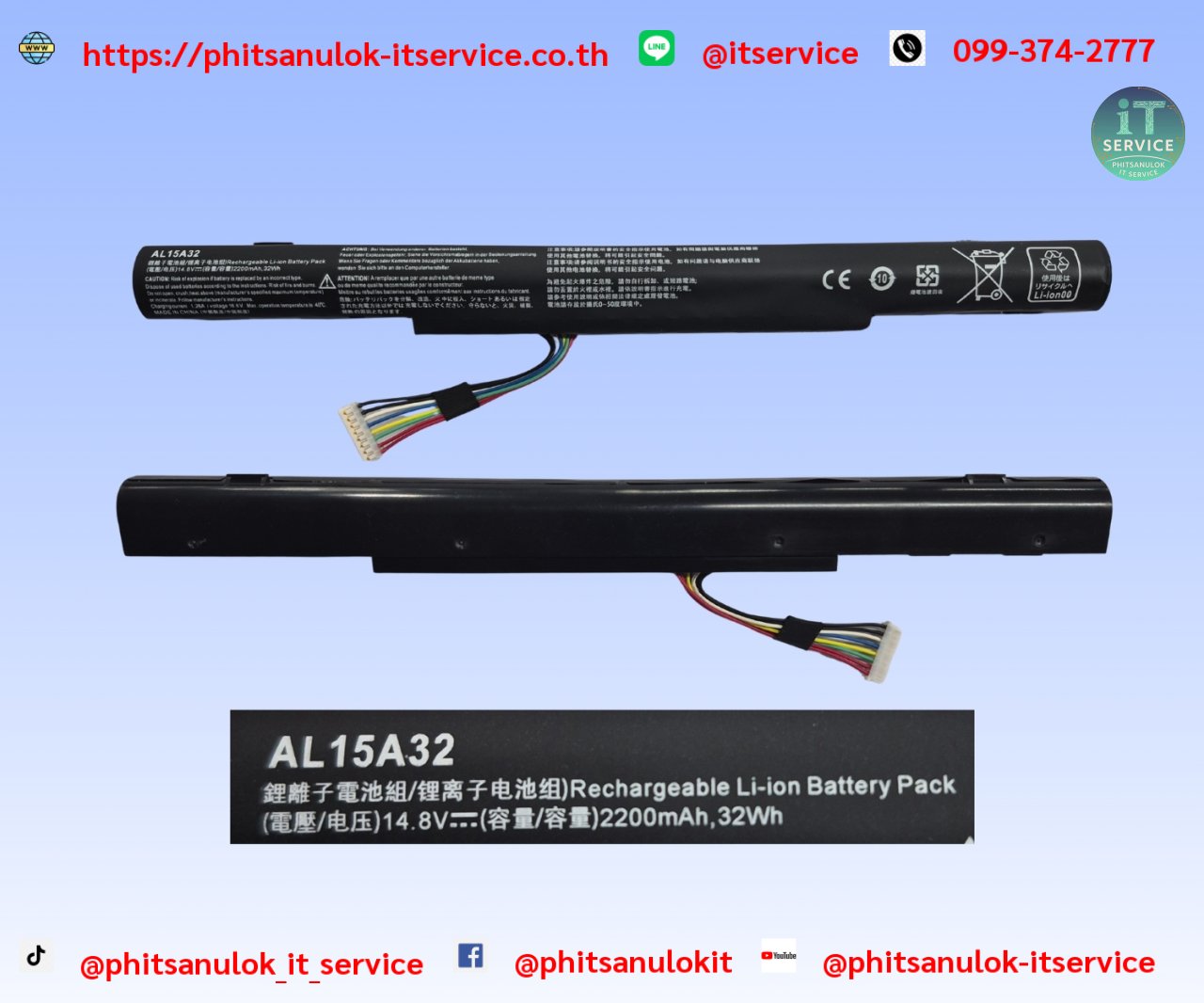 batteryacer(AL15A32)E5-473,E5-573 oem