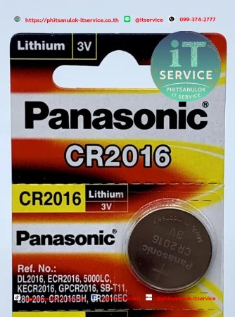 ถ่าน CR2016 3v
