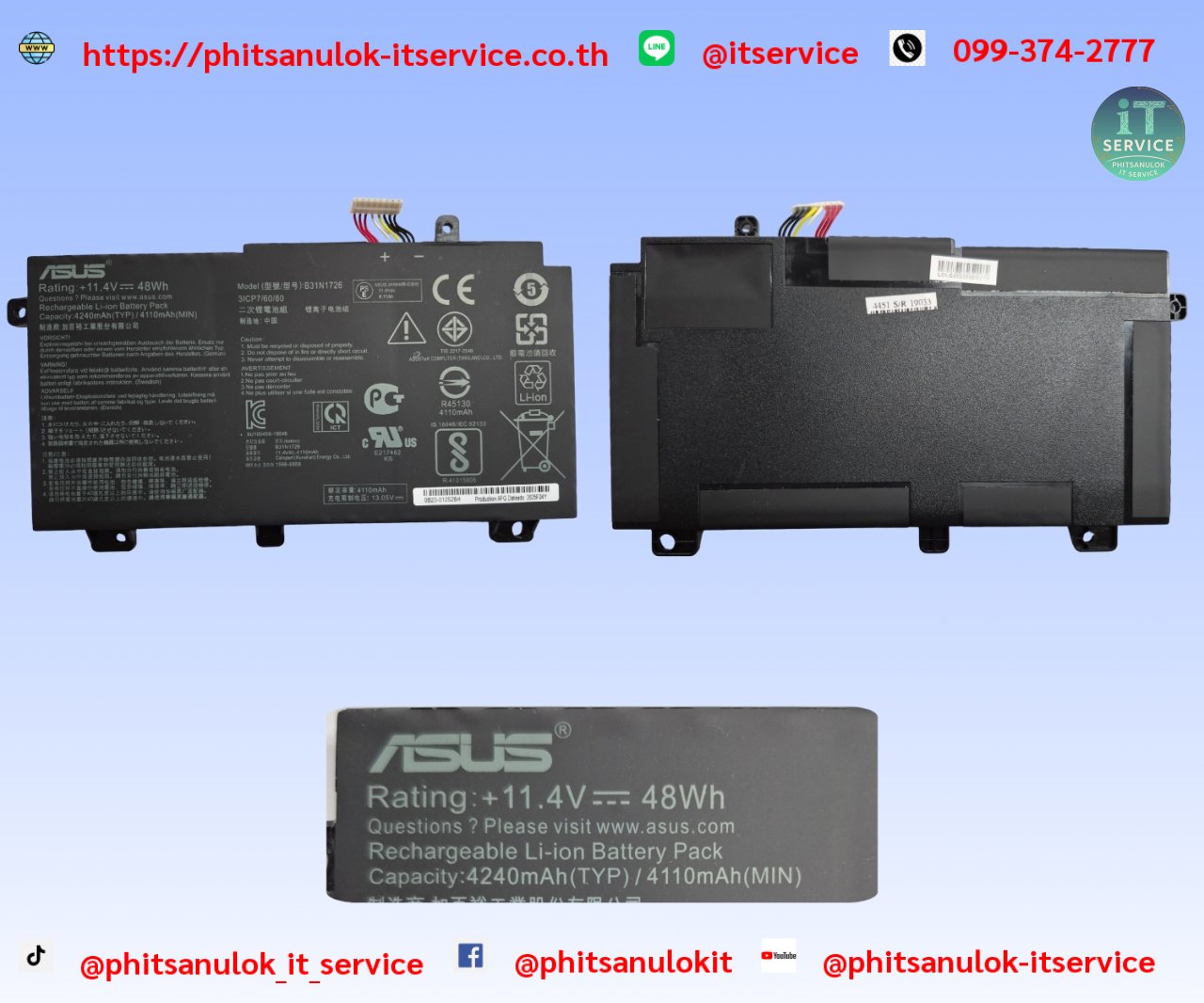 BatteryAsus(B31N1726)(หูบน1หู)org FX504,FX505D