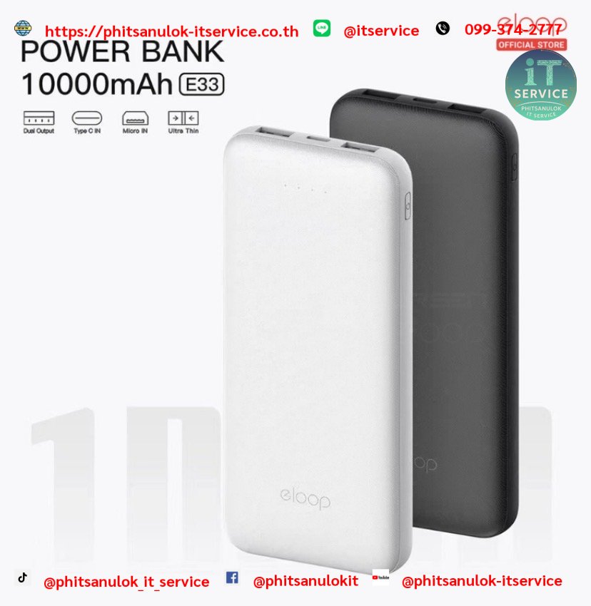 power Bank Eloop E34 20000mah