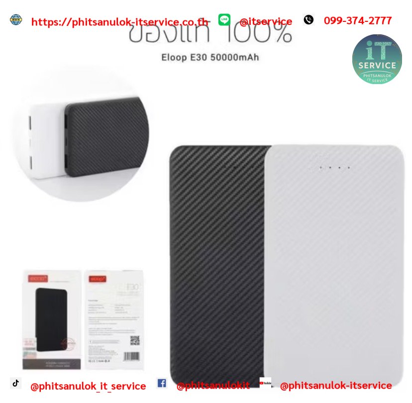 E30 power Bank 5000mah