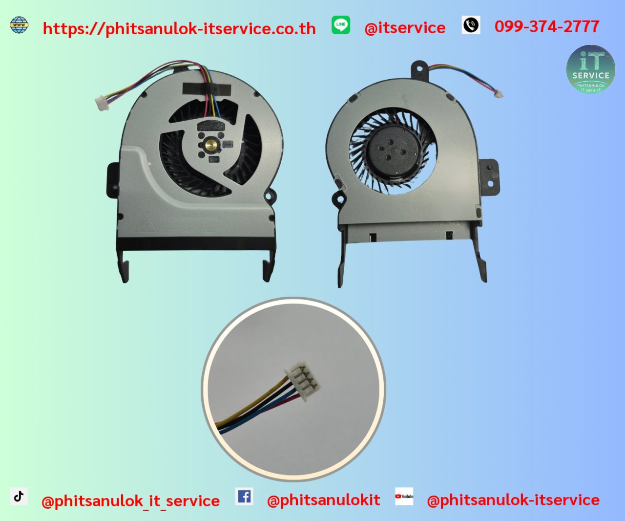 พัดลม ASUS X55A X55C แบบหนา