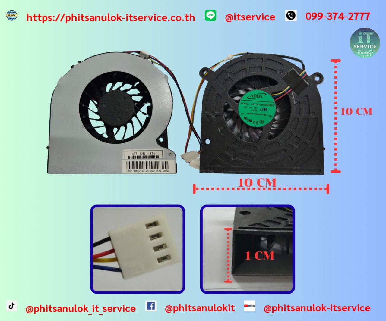 พัดลม Aio HP CPU Pavilion 23-b320 23-bxxx 20-b314 20