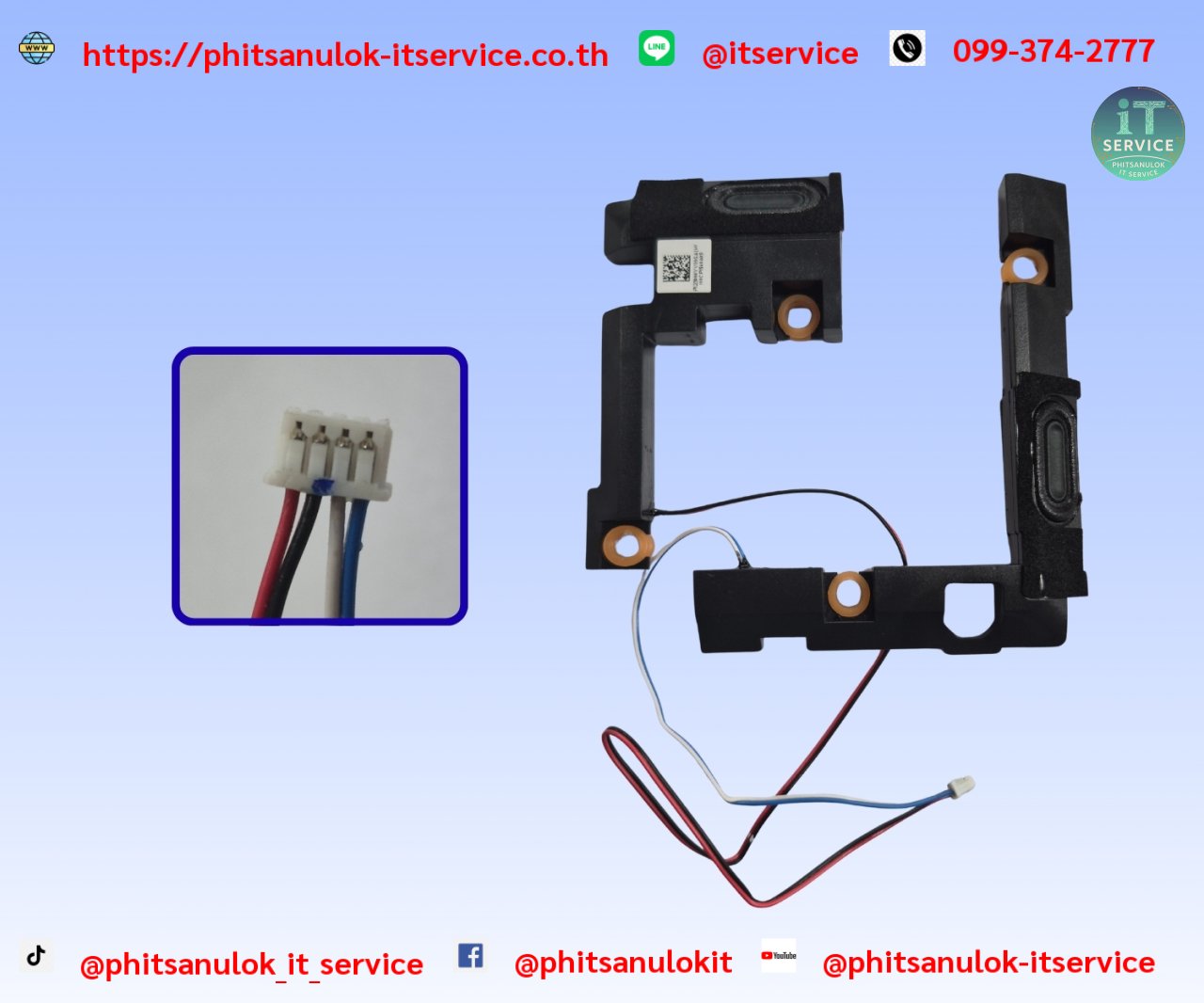 ลำโพง Lenovo S340-15IWL S340-15IIL