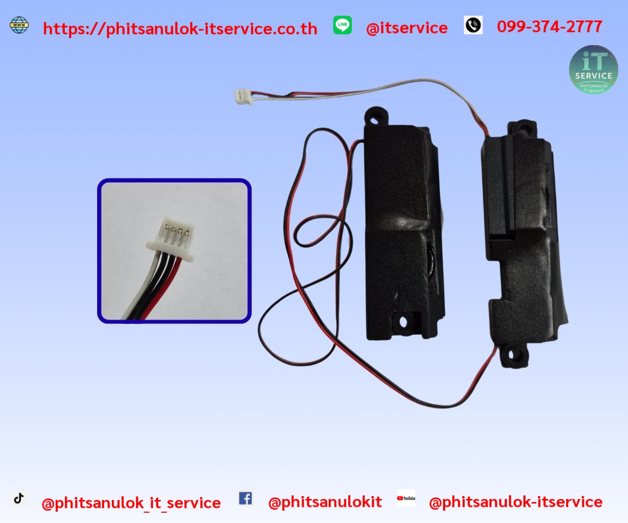 ลำโพง Asus FX503VD,FX86S