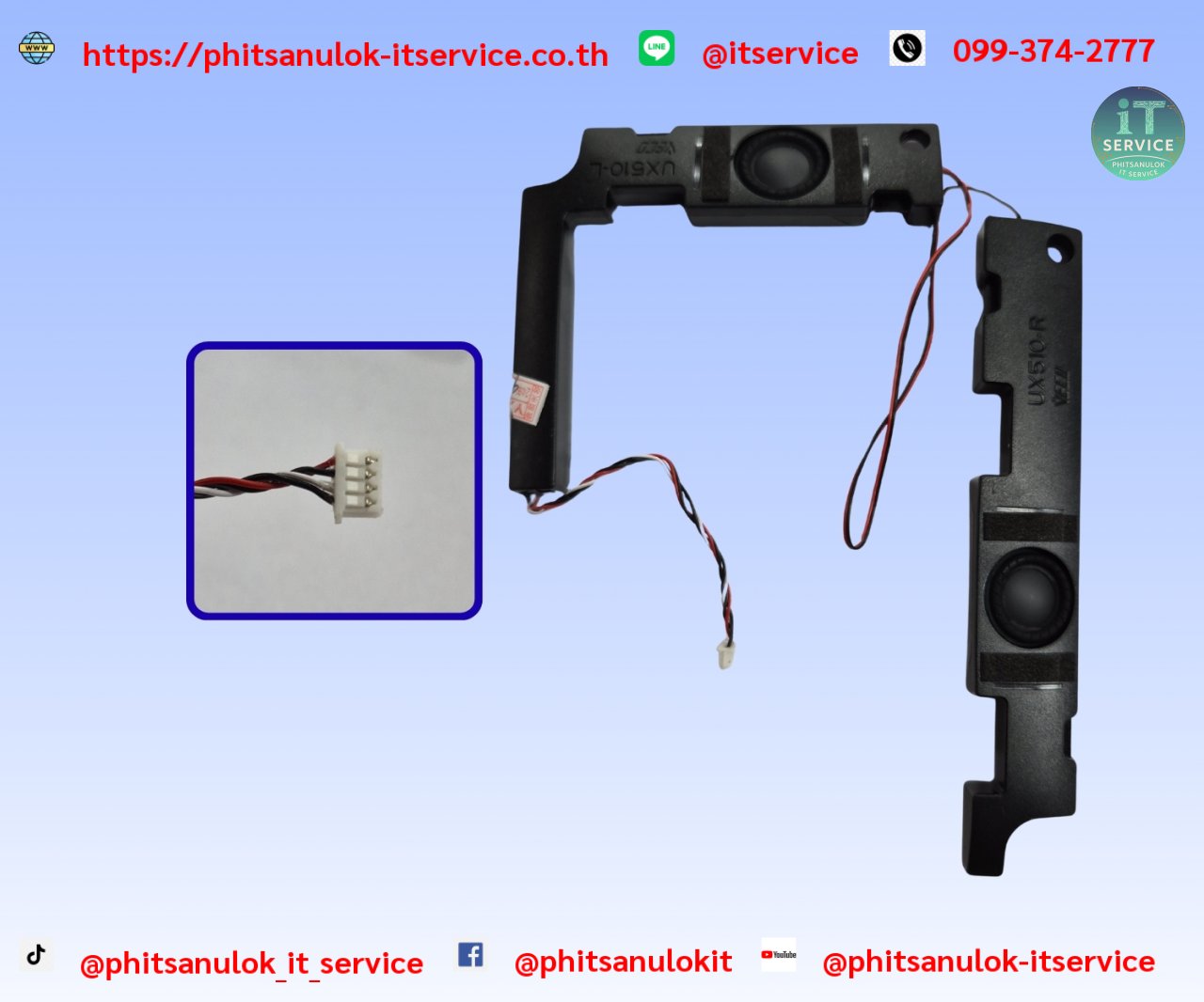 ลำโพง UX510U U5000U UX510U UX510 V510UX