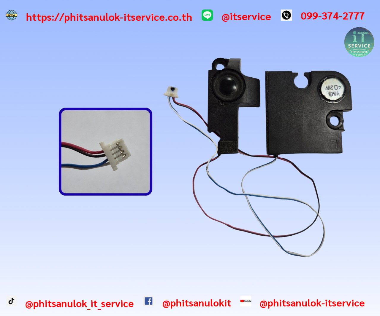 ลำโพงโน้ตบุ๊ค Acer E1-410 E1-410G