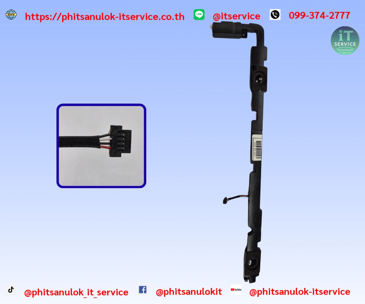 ลำโพง ASUS A556U A556 K556 F556U X556U K556U XH6G1